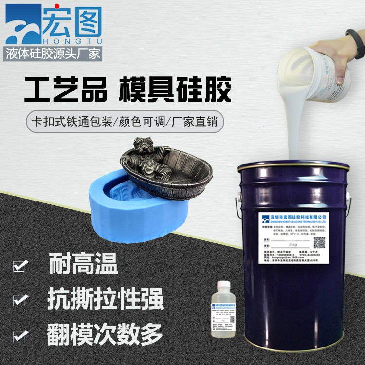 愛上手工翻模，從擁有一款好模具硅膠開始！