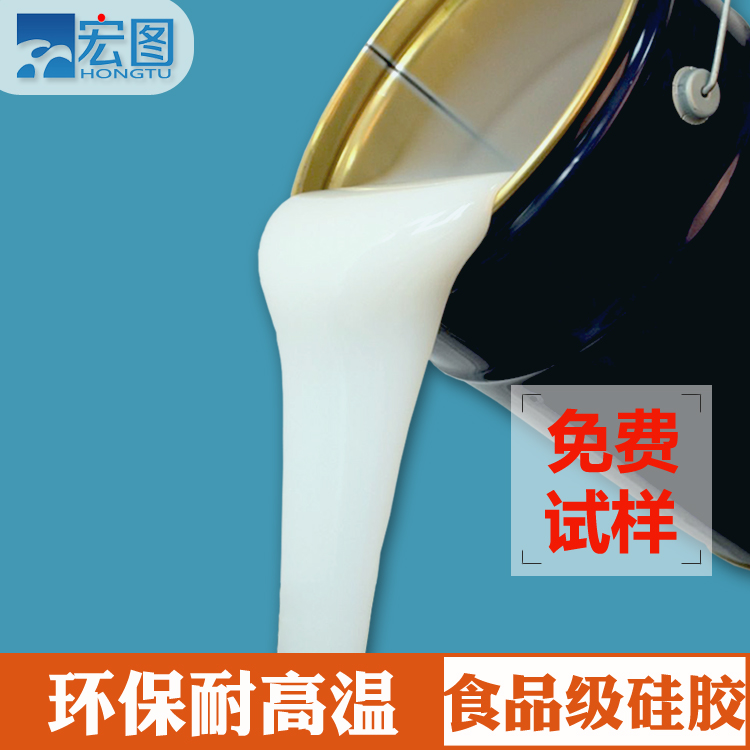 如何正確使用食品級硅膠原料？看這里就對了！